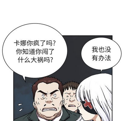 第38话23