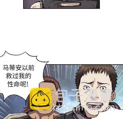 第38话32