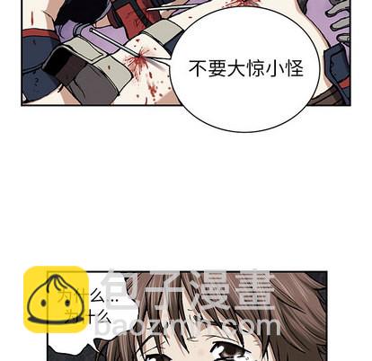 第38话74