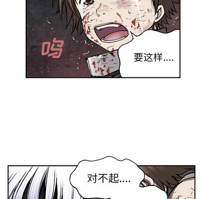 第38话75
