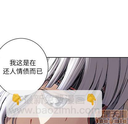 第38话78