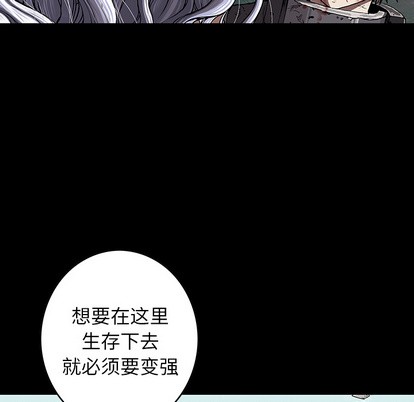 第38话84