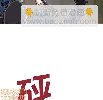 第38话9