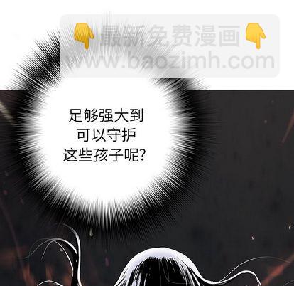 第39话6