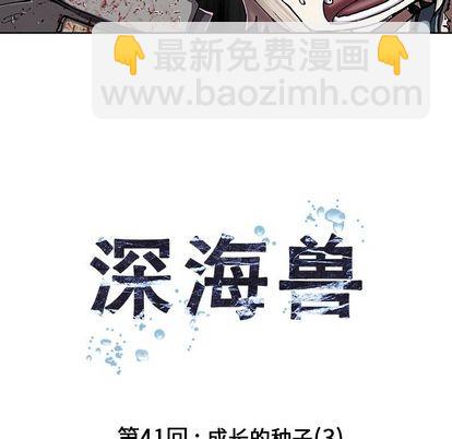 第41话13