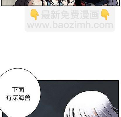 第41话87