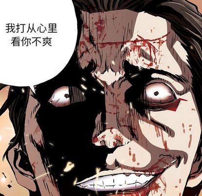 第42话13