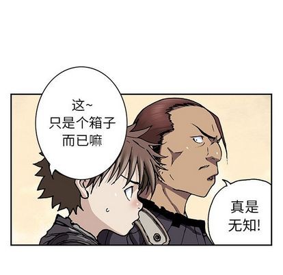 第43话109