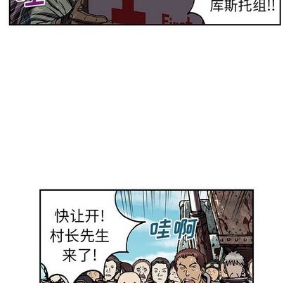 第43话118