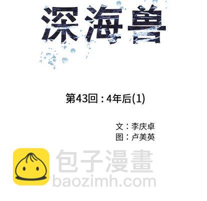 第43话12