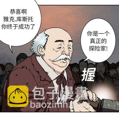 第43话120
