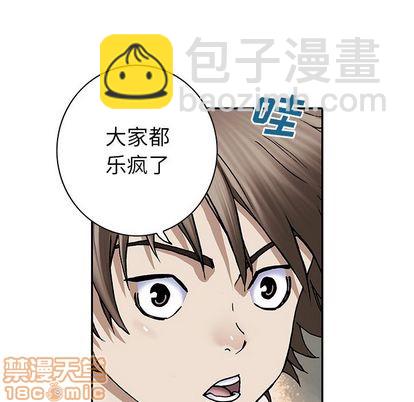 第43话127