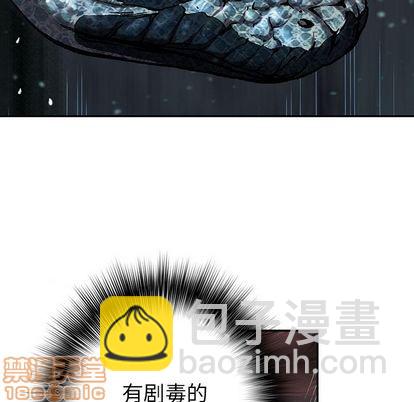 第43话53