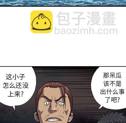 第43话77
