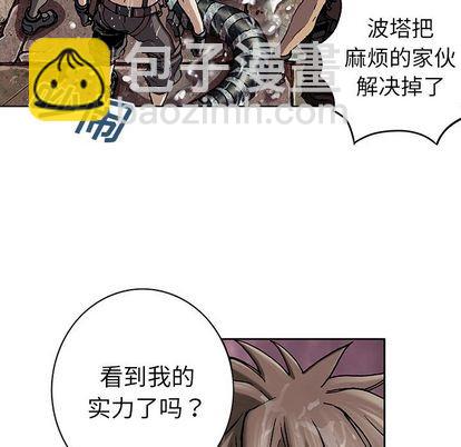 第43话85