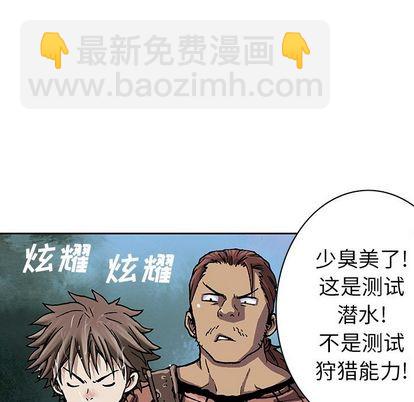 第43话87