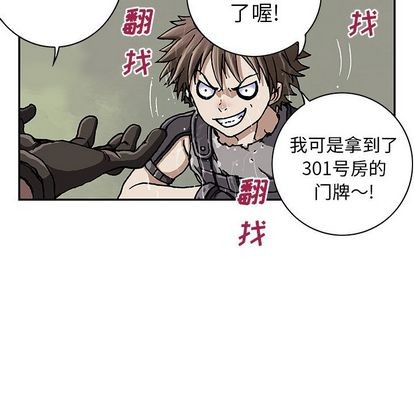 第43话89