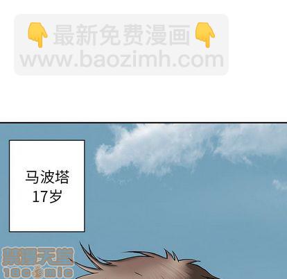 第43话9