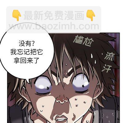 第43话91