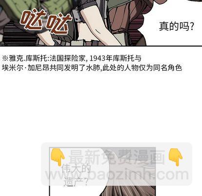 第43话99