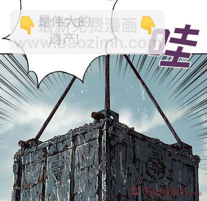 第44话10
