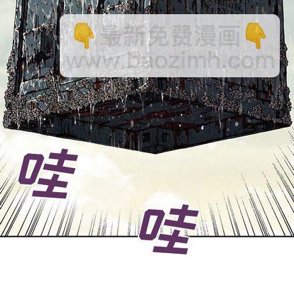 第44话11