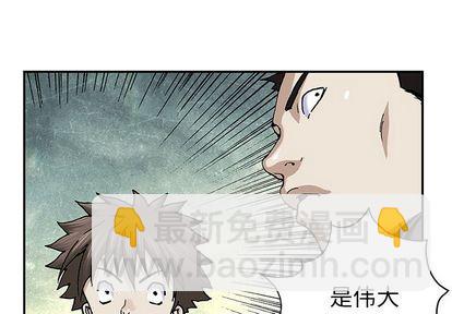 第44话2