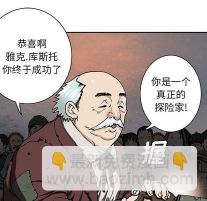 第44话23