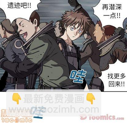 第44话29
