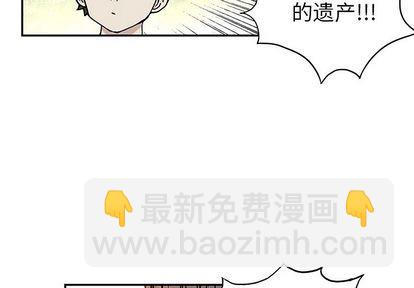 第44话3