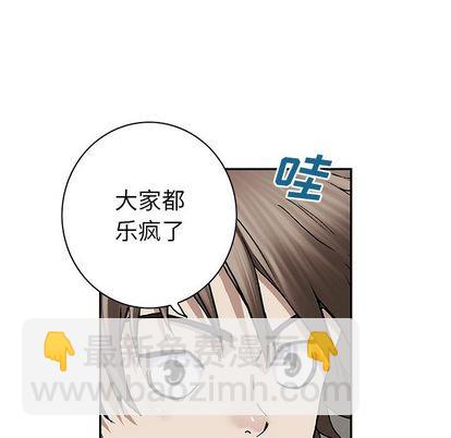第44话30