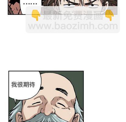 第44话37