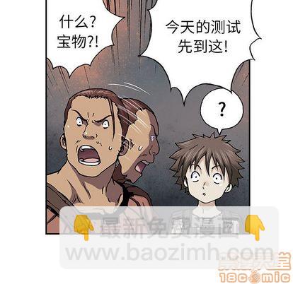 第44话4