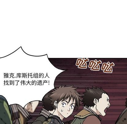 第44话5