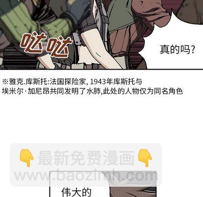 第44话6