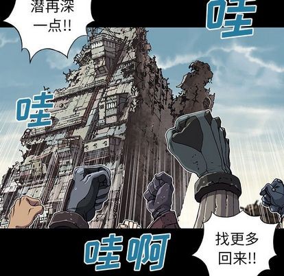 第44话66