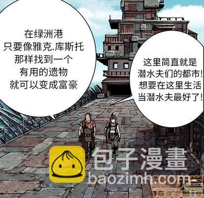 第44话73