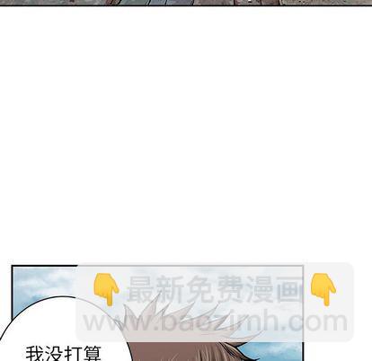 第44话74