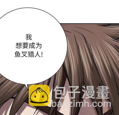 第44话77