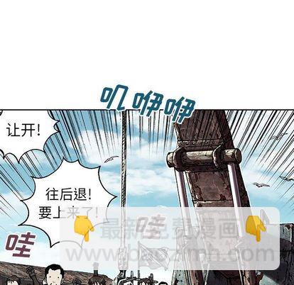 第44话8