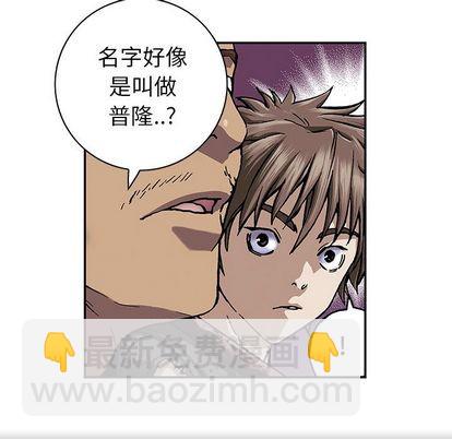 第44话84