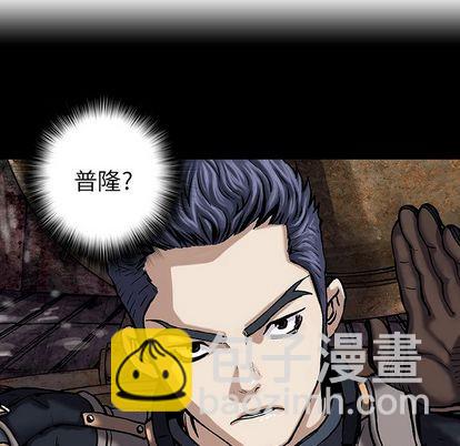 第44话85