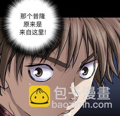 第44话87