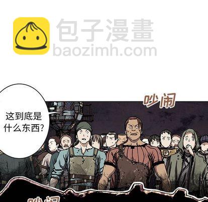 第45话139