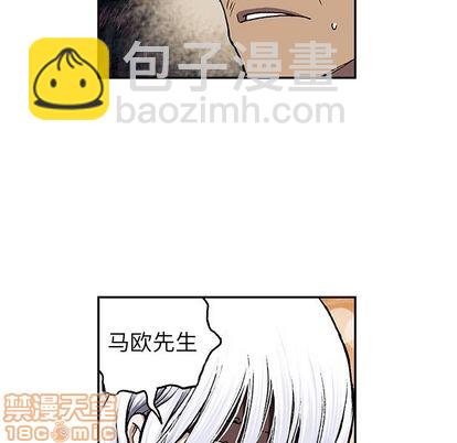 第45话4