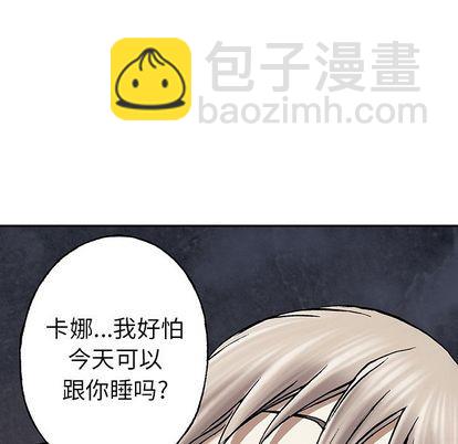 第45话70