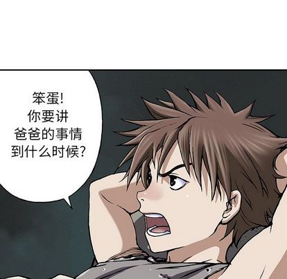 第45话77