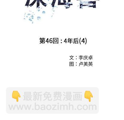第46话26