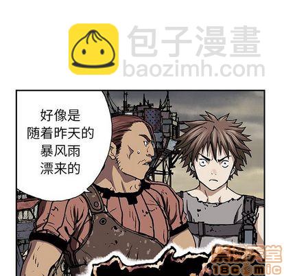 第46话29