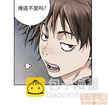 第46话9